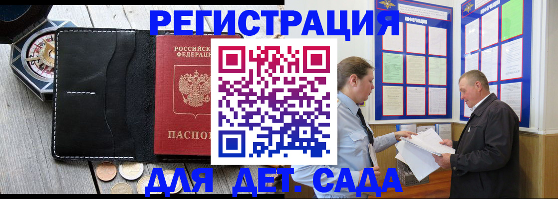 найти адрес прописки в Петровске
