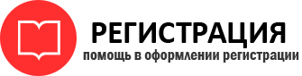 прописка в Петровске id223370